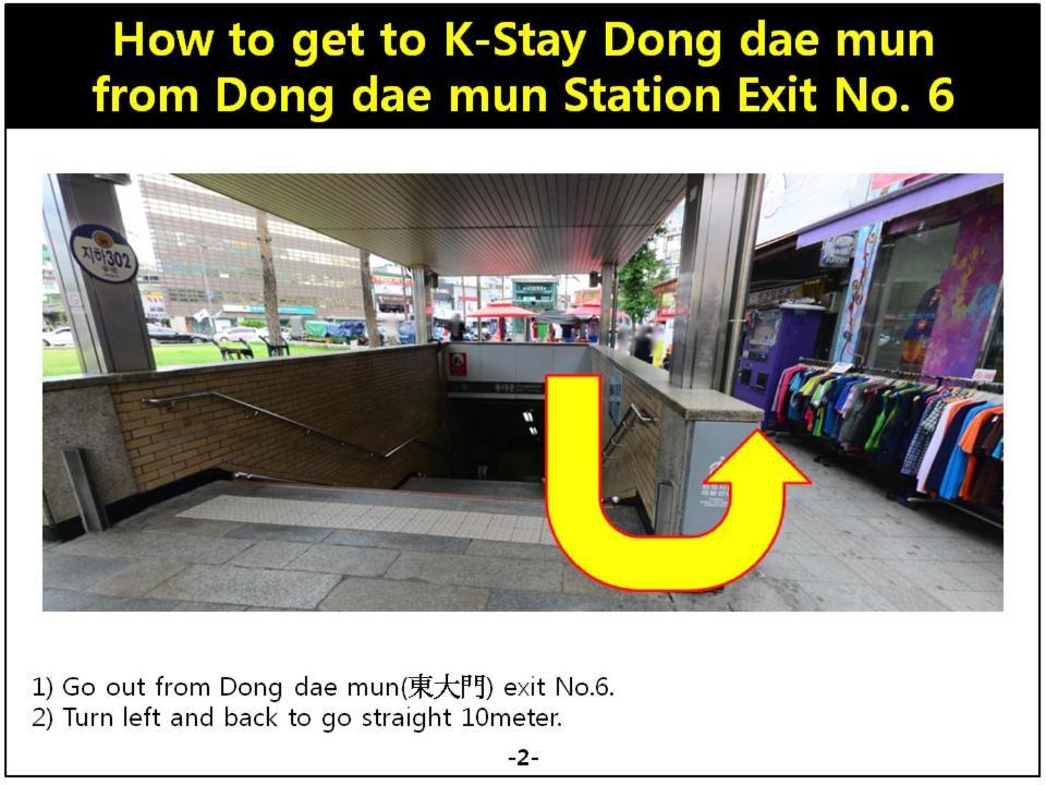 K-stay Dongdaemun Auberge de jeunesse *