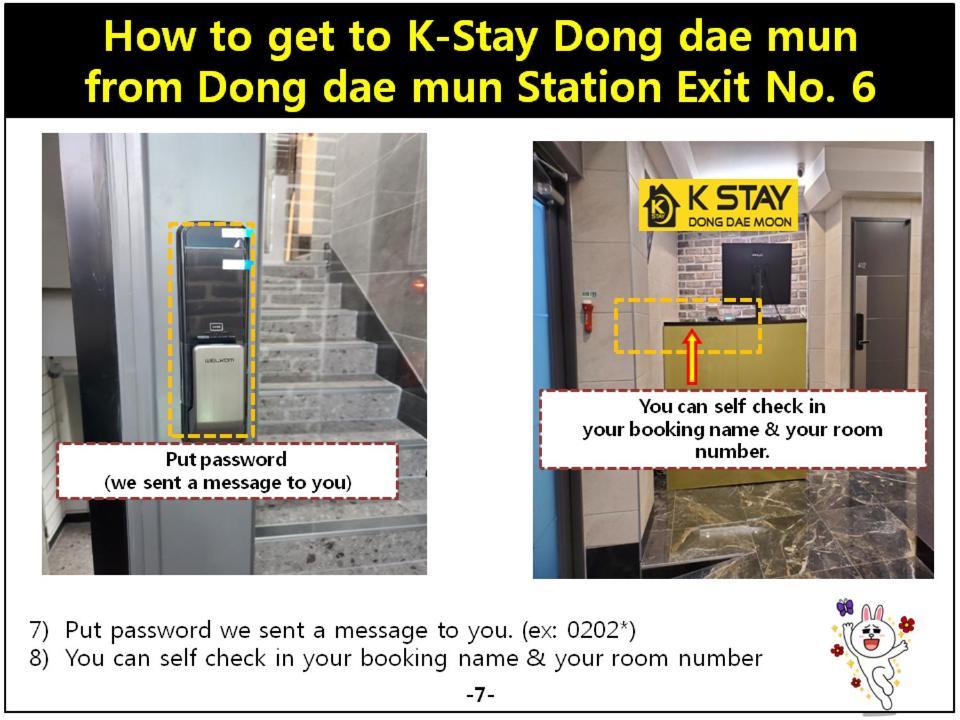 K-stay Dongdaemun Séoul